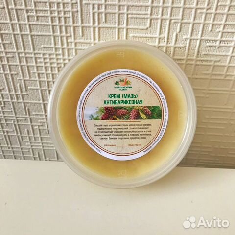 Крем Антиварикозный 100 гр Травы Алтая
