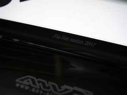 Дефлекторы окон Kia Rio седан с 2017г