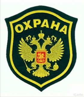 Охранник без лицензии