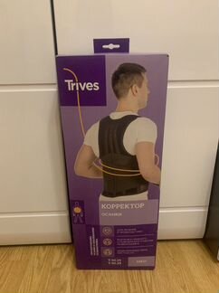 Корректор осанки(корсет)