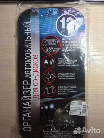 Аирлайн чехол автомобильный