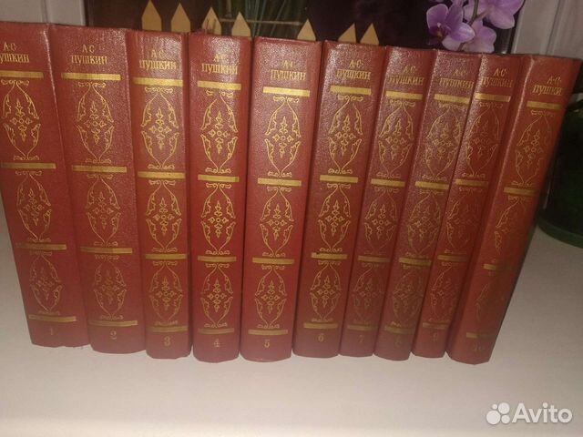 Собрание сочинений А.С.Пушкина