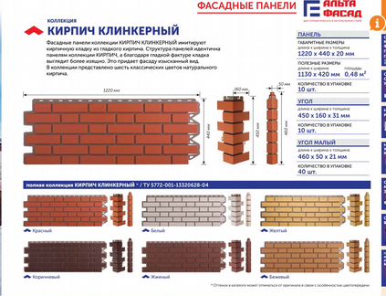 Сайдинг. цокольный. террасная доска. софиты