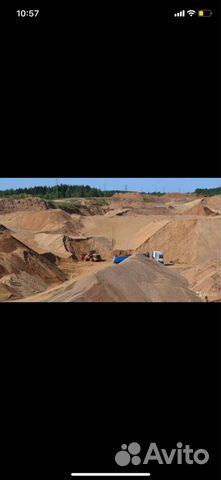 Пгс с доставкой