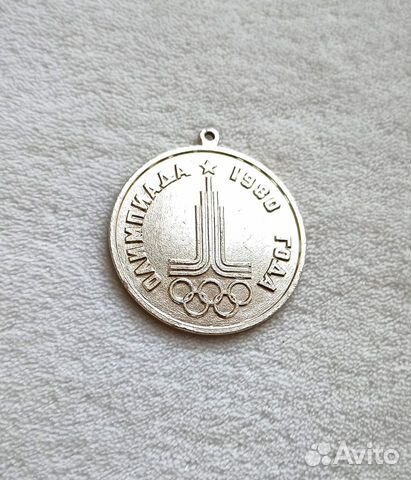 Медаль Олимпиада 1980 сувенир