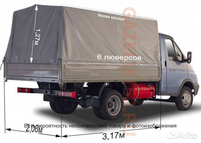 Тент на Газель