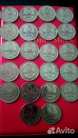 Советские монеты