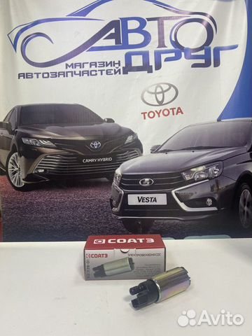 Моторчик бензонасоса ваз новый