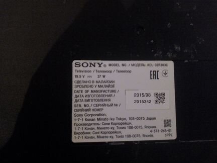 Корпус телевизора sony KDL32R303C