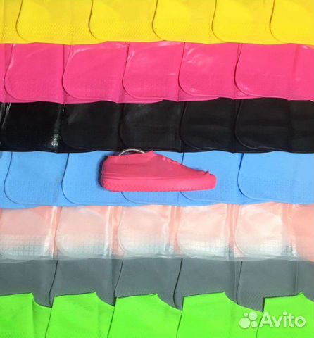 Бахилы силиконовые