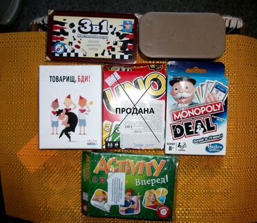 В вашу коллекцию д/веселого домашнего досуга от