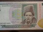 100 гривен Украины 1996 г. Тарас Шевченко с подпис