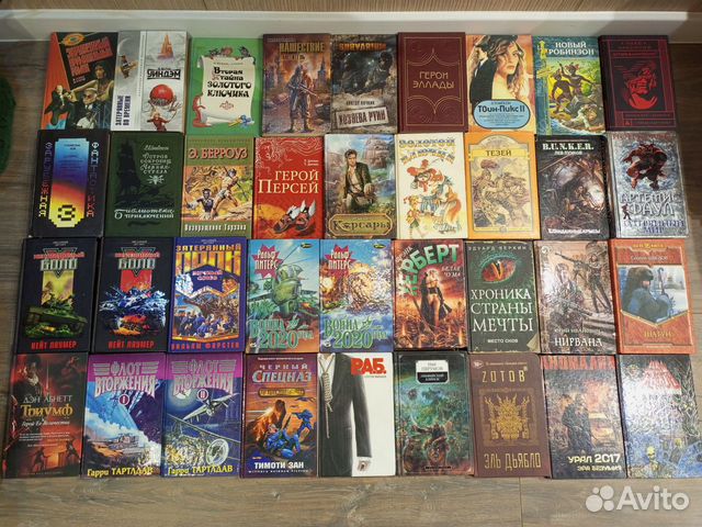 Различные книги. Отправка в регионы