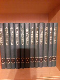 Собрания сочинений Стендаля, Проспера Мериме