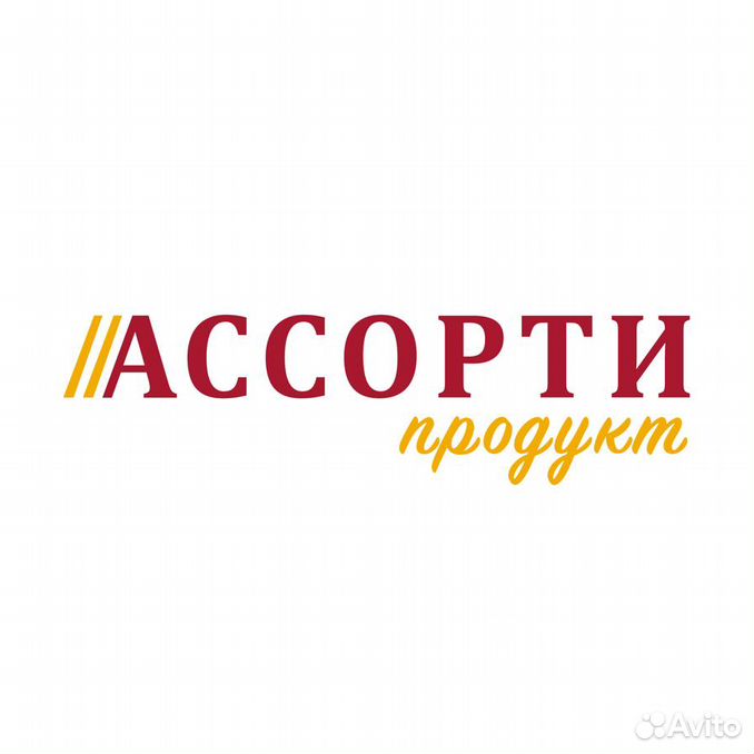 Ассорти сеть магазинов. Ассорти продукт магазин. Директор ассорти Ростов на Дону.