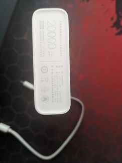 Xiaomi mi power bank 2 20000mAh