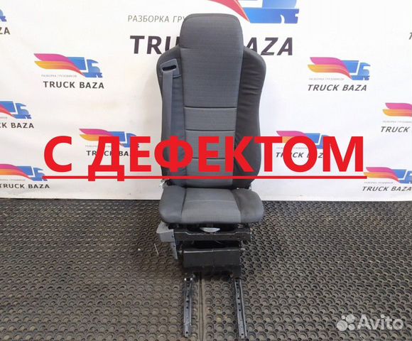 Как снять сиденье камаз 5490 Сиденье пассажирское механическое KAMAZ 5490 купить в Нижнем Новгороде Запчасти 