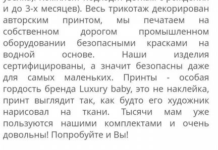 Конверт покрывало плед на выписку для ребенка