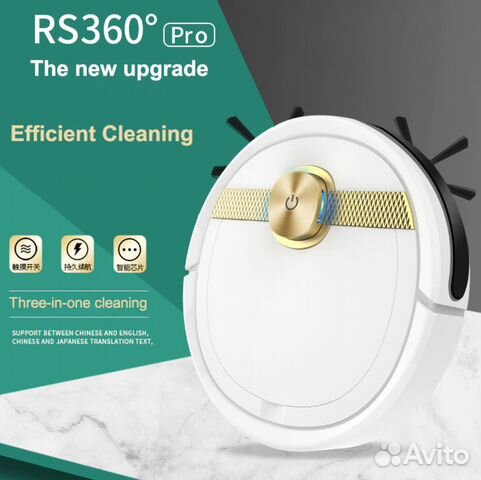 Робот-пылесос Magic Passion RS360pro белый