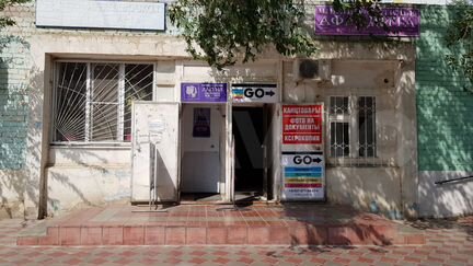 Свободного назначения, 48.6 м²