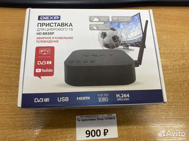 Dexp hd 8835p настройка iptv