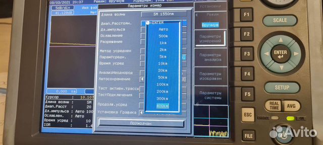 Оптический Рефлектометр Yokogawa AQ 7275