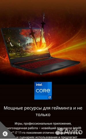 Ноутбук MSI Katana GF66 11UG-079XRU
