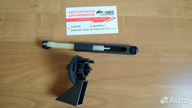 Тяга личинка механизм замка капота focus 2 фокус 2