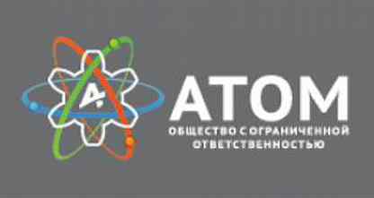 Ооо атом. ООО атом Оренбург. ООО атом Богданович. ООО атом Богданович официальный сайт.