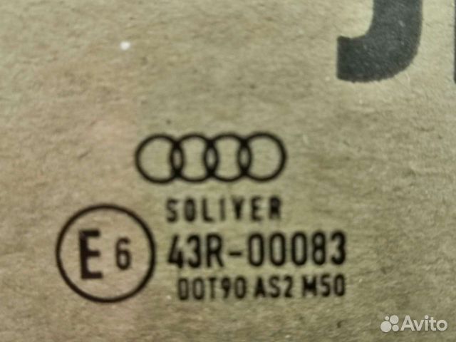 Audi A6 C7 4G0845201 4G0845202 стекло