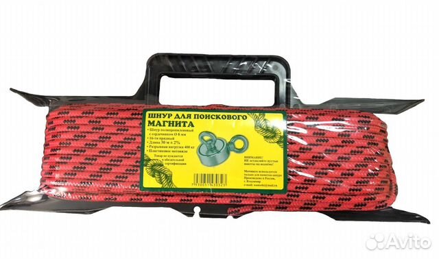Шнур для поискового магнита на мотовиле 30м