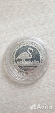 Серебро серия Красная книга Жетоны