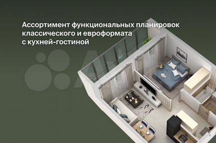 Квартира-студия, 27,8 м², 10/10 эт.