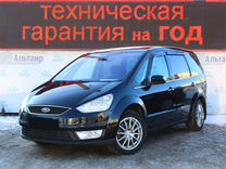 Ford Galaxy, 2006, с пробегом, цена 650 000 руб.