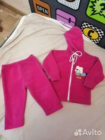 Тёплый костюмчик