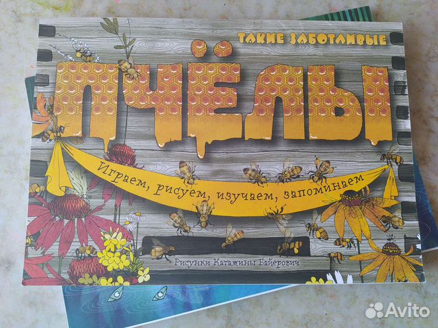 Раскраски Маколючи 2 шт