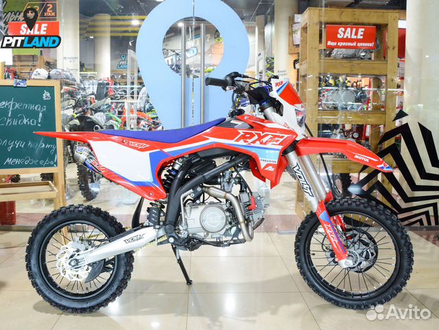 Apollo RXF 125le