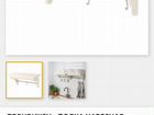Полка навесная IKEA объявление продам