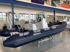 Лодка риб Brig (Бриг) Falcon 550 объявление продам