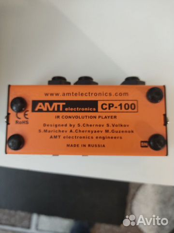 AMT CP-100 Pangaea