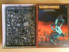 Warhammer - Dark Elves Kharibdyss объявление продам
