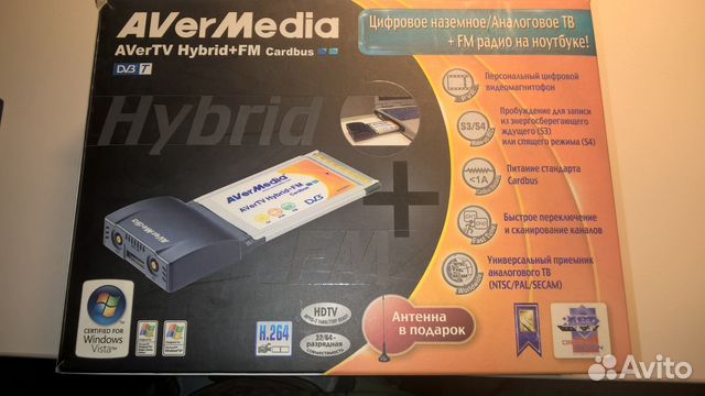 Тв тюнер AVerMedia avertv Hybrid+ FM Cardbus