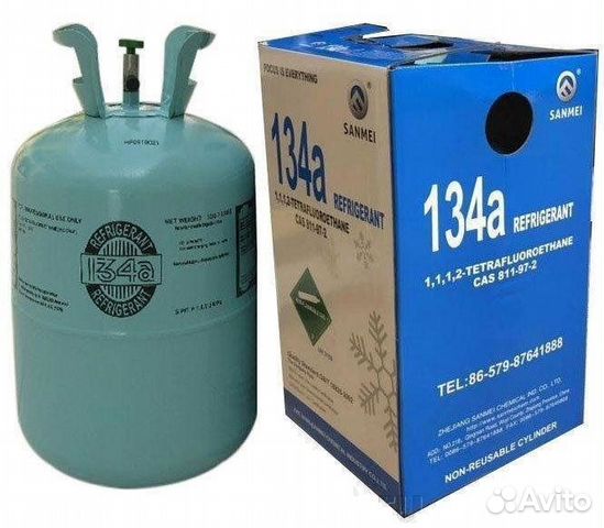 Хладон (Фреон) Sunmei/JH R-134А. В наличии