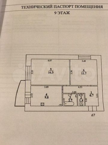 2-к. квартира, 54 м², 9/17 эт.