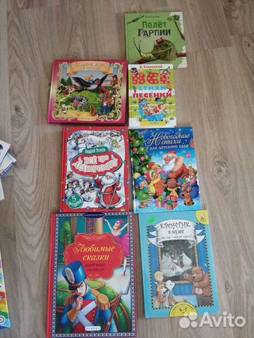 Детские книги