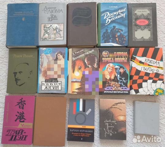 Книги из глубин домашней библиотеки