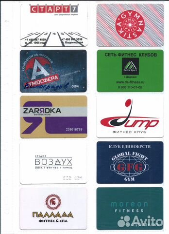 Дисконтные карты в коллекцию (фитнес/спорт)