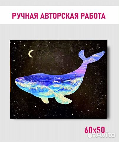 Картина маслом на холсте