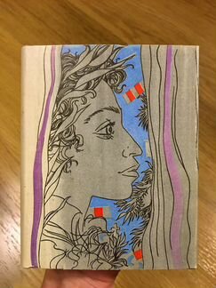 А.С. Пушкин Лицейская лирика