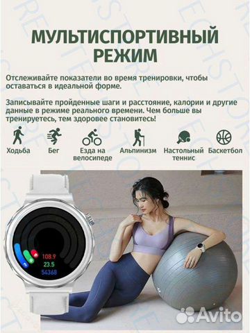 Смарт часы женские X6 Pro с NFC Smart Watch
